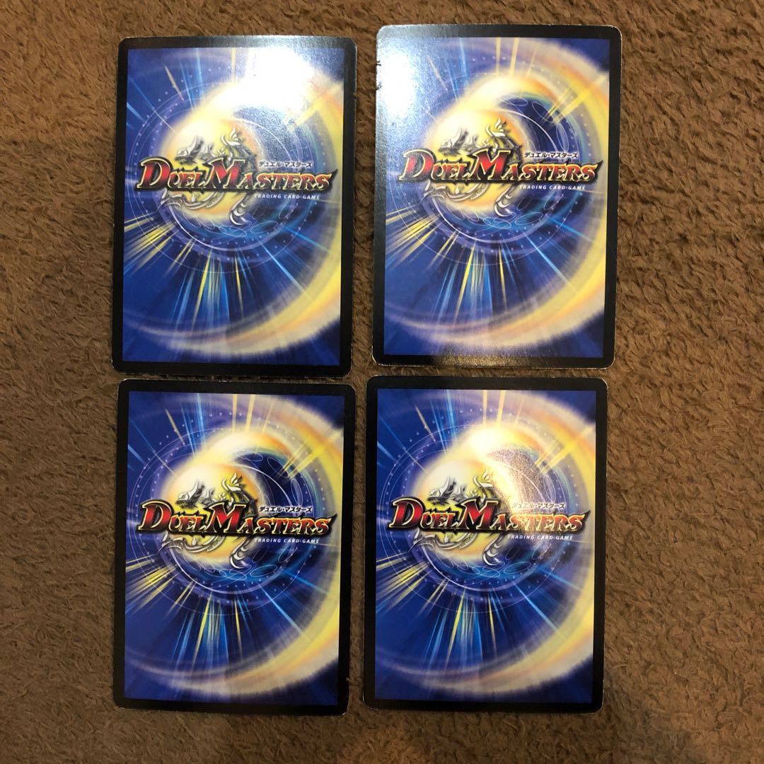 真実の名 タイガー・レジェンド