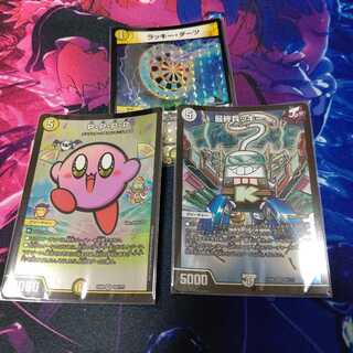 風月様専用ラッキーダーツ&PPPP&最終兵ッキー