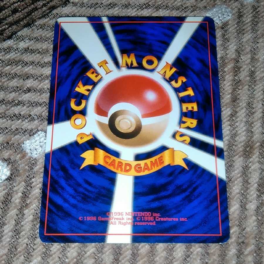 旧裏 エレブー マーク無