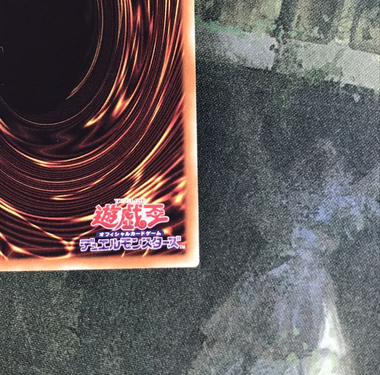 屋敷わらし 20thシークレットレア