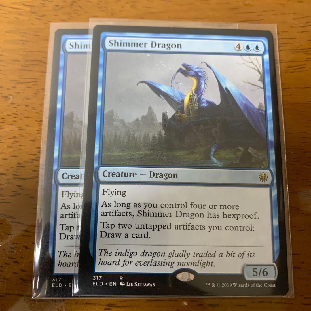 MTG 煌めくドラゴン　2枚