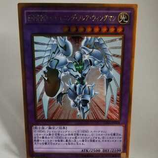 E Hero シャイニング フレア ウィングマンのカード情報 出品一覧 1ページ目 Magi トレカ専用フリマアプリ