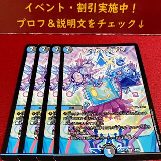 テック団の波壊Go!