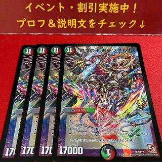 偽りの王 モーツァルト　プロモ