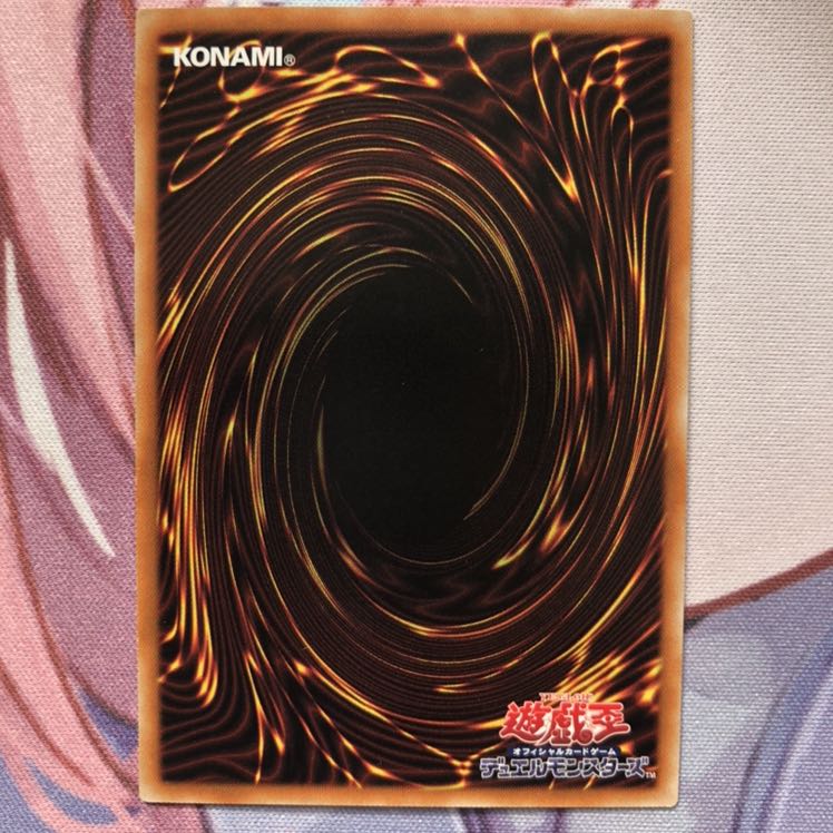 魔獣の懐柔　3枚　専用