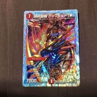 次元龍覇 グレンモルト「覇」(スーパーデッキ仕様)