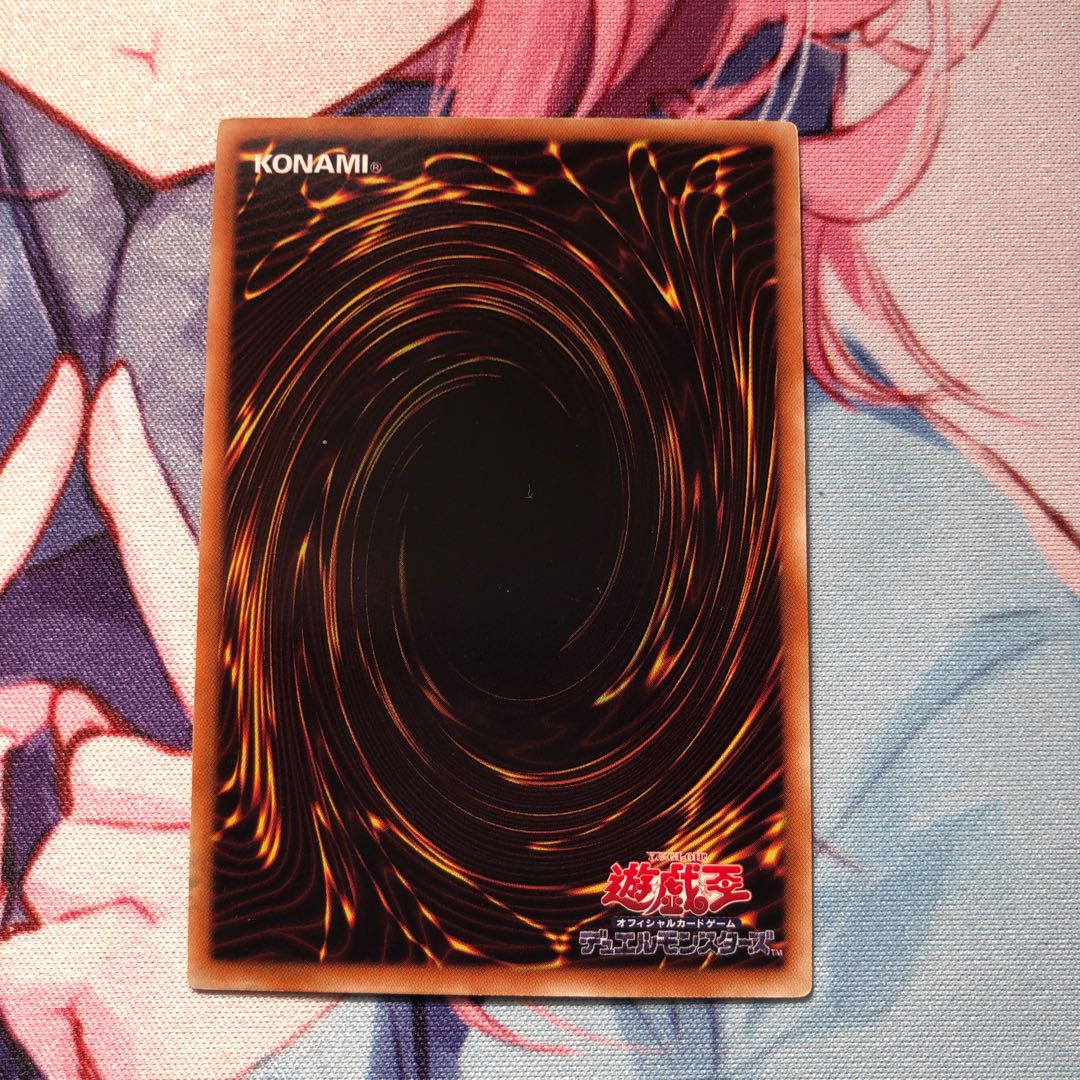 炎舞-「天キ」　烈風の結界像