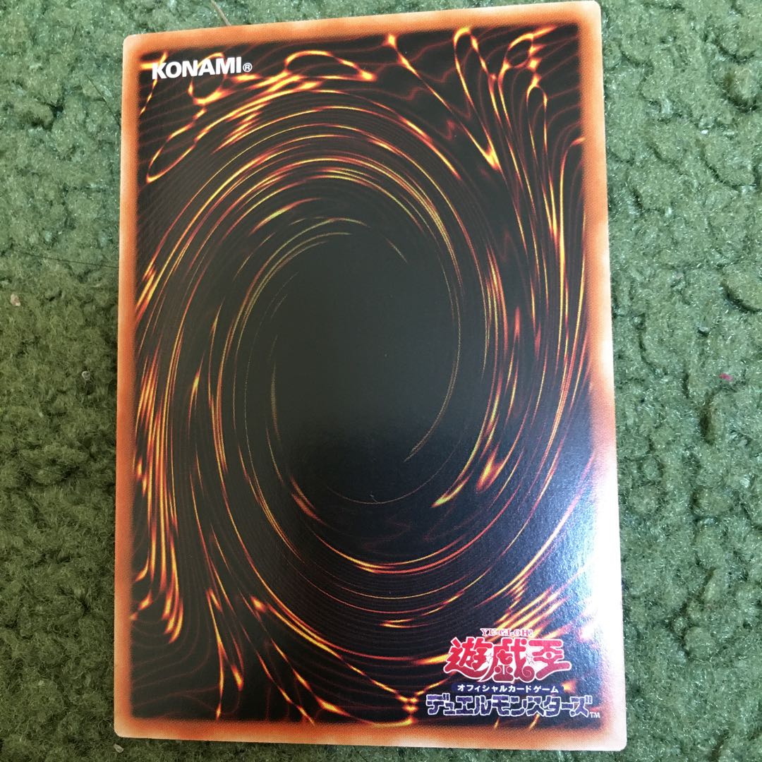 アジア版　混沌の戦士 カオス・ソルジャー ウルトラレア