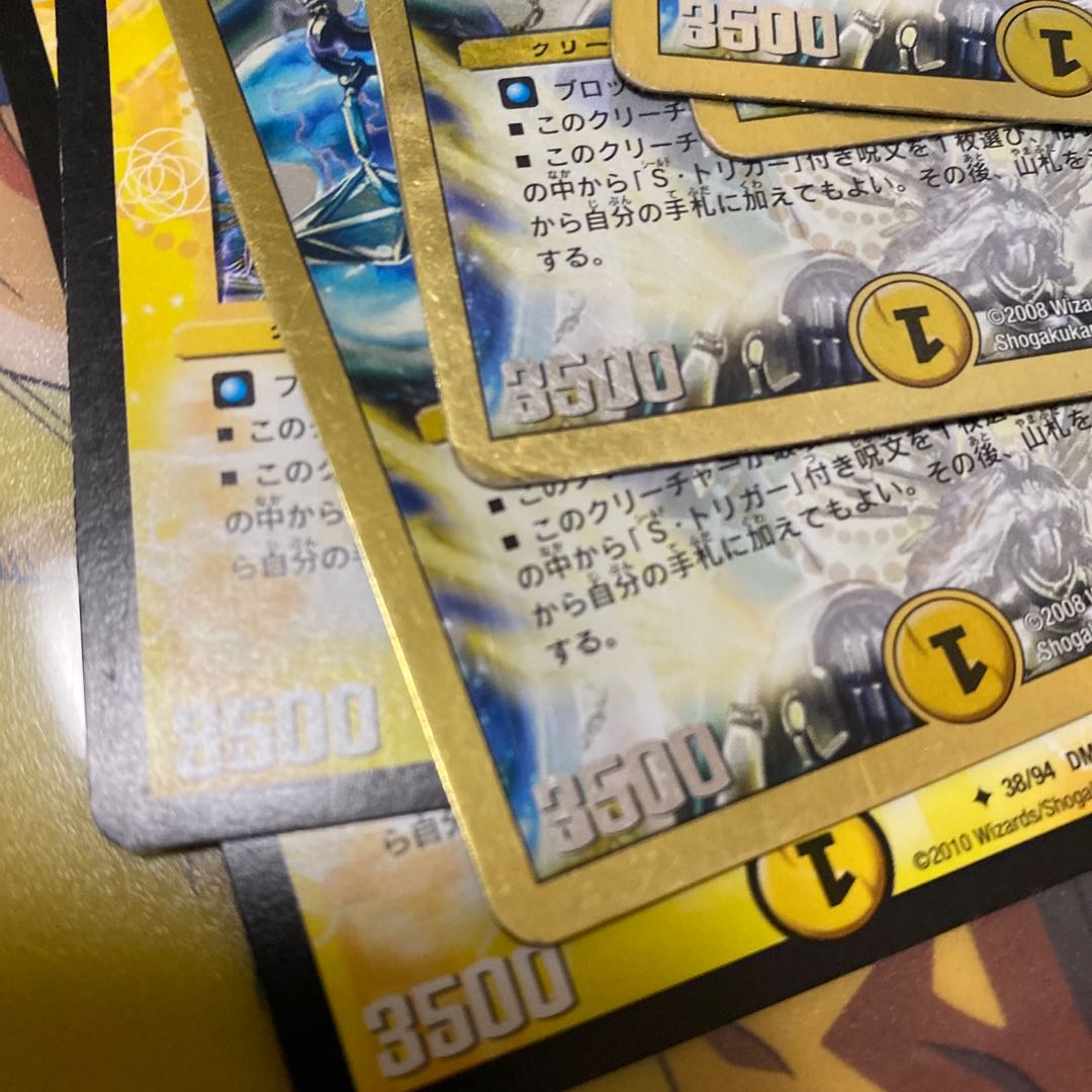 Ultemis, the Spirit of Divine Decree