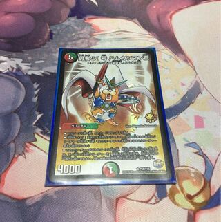 勇者の1号 ハムカツマン蒼