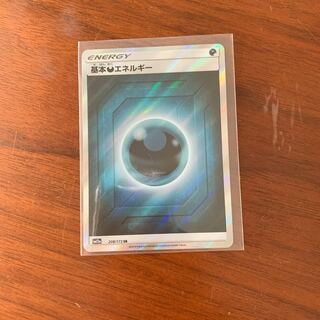 基本悪エネルギー  SR