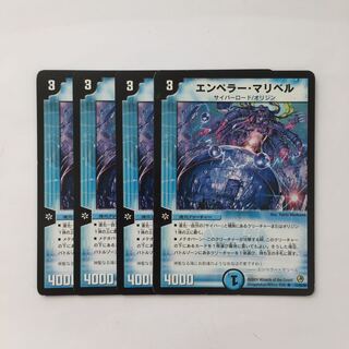 D88 エンペラー・マリベル 4枚セット デュエマ トレトレ