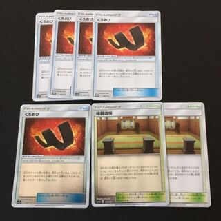 くろおび 格闘道場