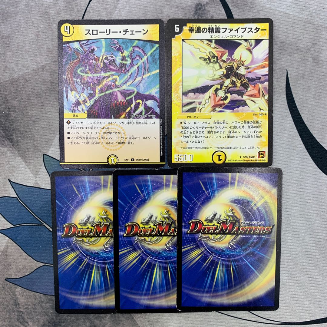 1027 Mountain Room ASAKURA Bag 3