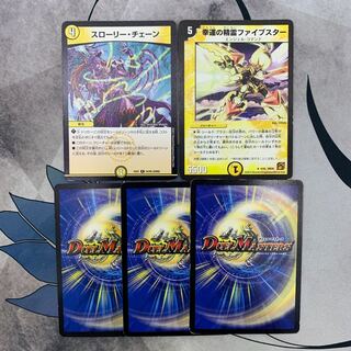 1027 Mountain Room ASAKURA Bag 3