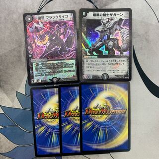 1031 Mountain Room ASAKURA bag 3 pcs.