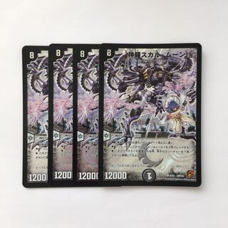 D102 神羅スカル・ムーン SR 4枚セット デュエマ トレトレ
