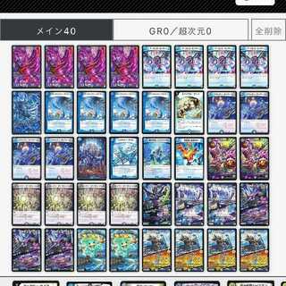 カリヤドネループ