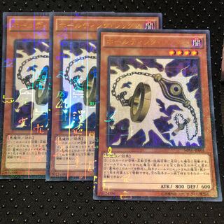 ホールディング・レッグス ミレニアムウルトラレア　3枚　マホ子