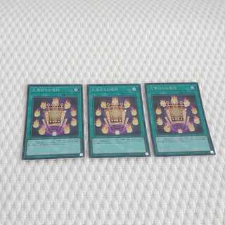 九字切りの呪符