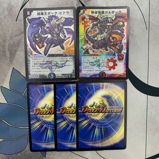 1037 山室　ASAKURA袋　3弾