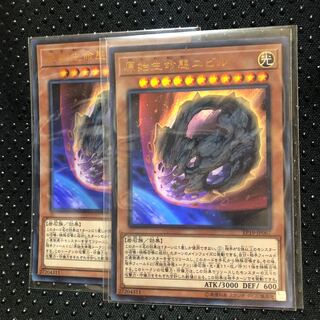 原始生命態ニビル ウルトラレア　2枚　マホ子