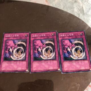 威嚇する咆哮 ノーマル