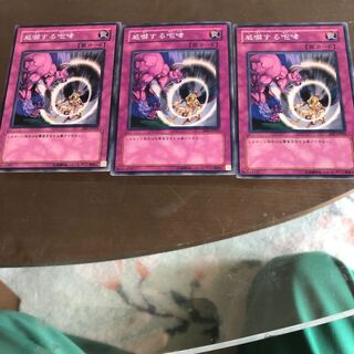 威嚇する咆哮 ノーマル