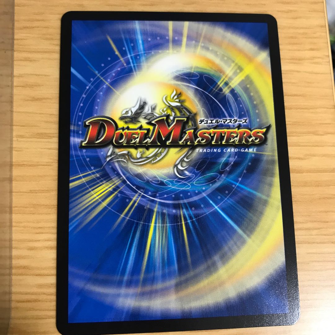 魔軸の鎖カメカメン