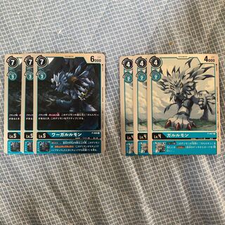 デジモンカード　Vジャンプ付録　ガルルモン、ワーガルルモン