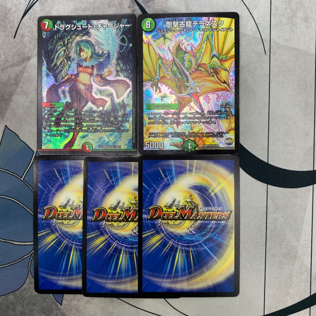 1044 山室 ASAKURA袋 3弾