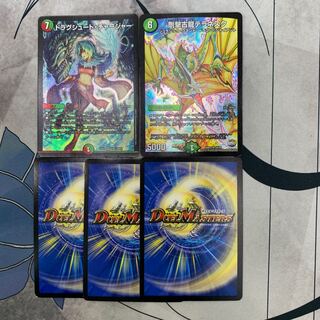 1044 山室　ASAKURA袋　3弾