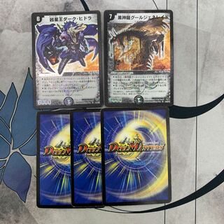 1045 Mountain Room ASAKURA bag 3 pcs.