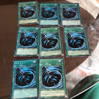 サイクロン ノーマル