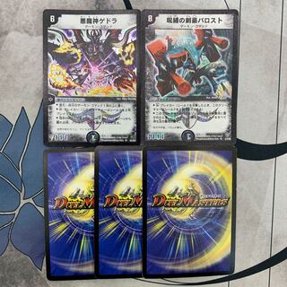 1047 山室　ASAKURA袋　3弾