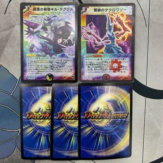 1048 山室　ASAKURA袋　3弾