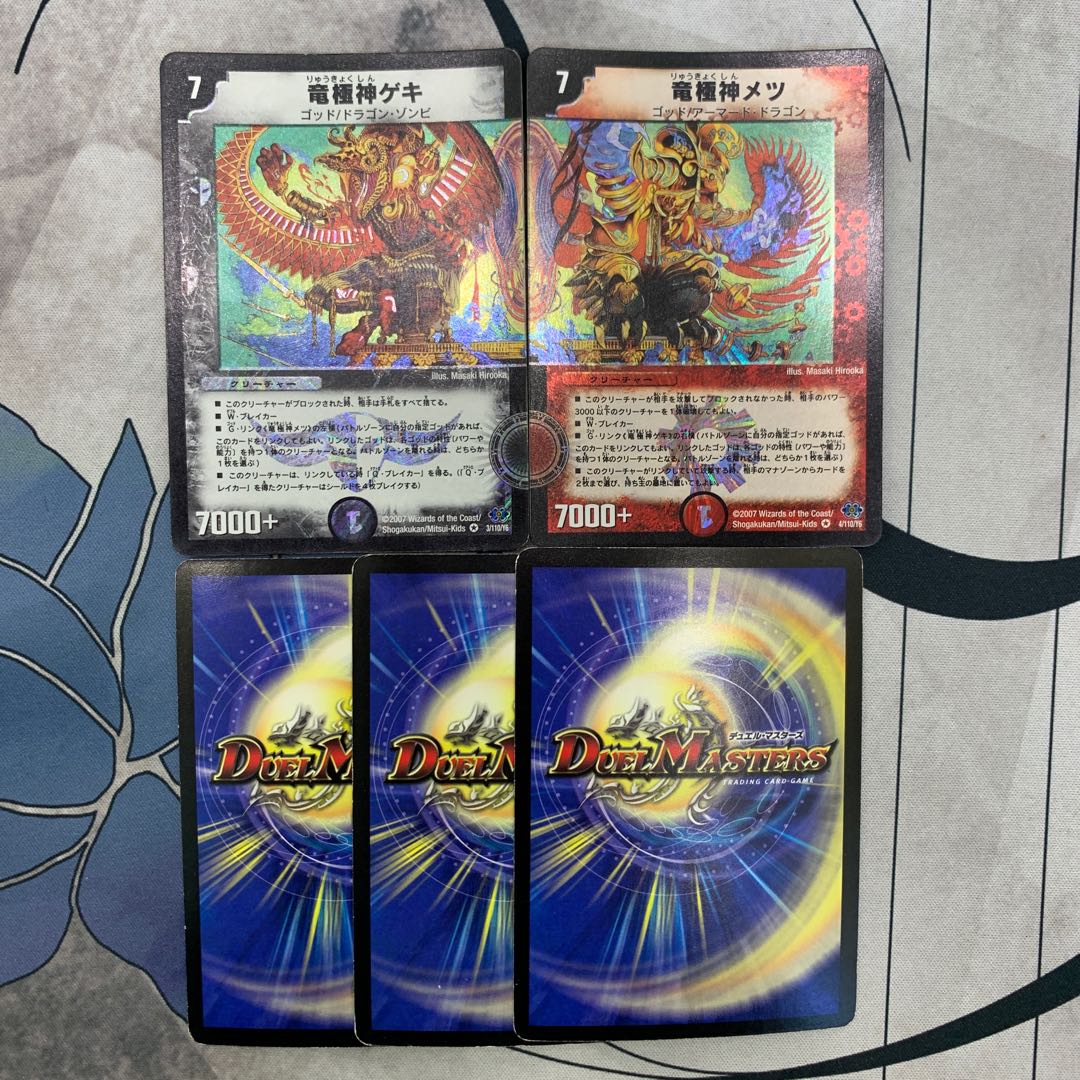 1049 山室 ASAKURA袋 3弾