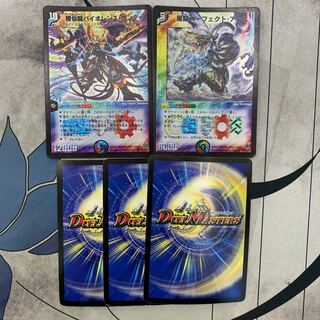 1050 山室　ASAKURA袋　3弾