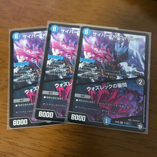 サイバー・K・ウォズレック｜ウォズレックの審問 VR