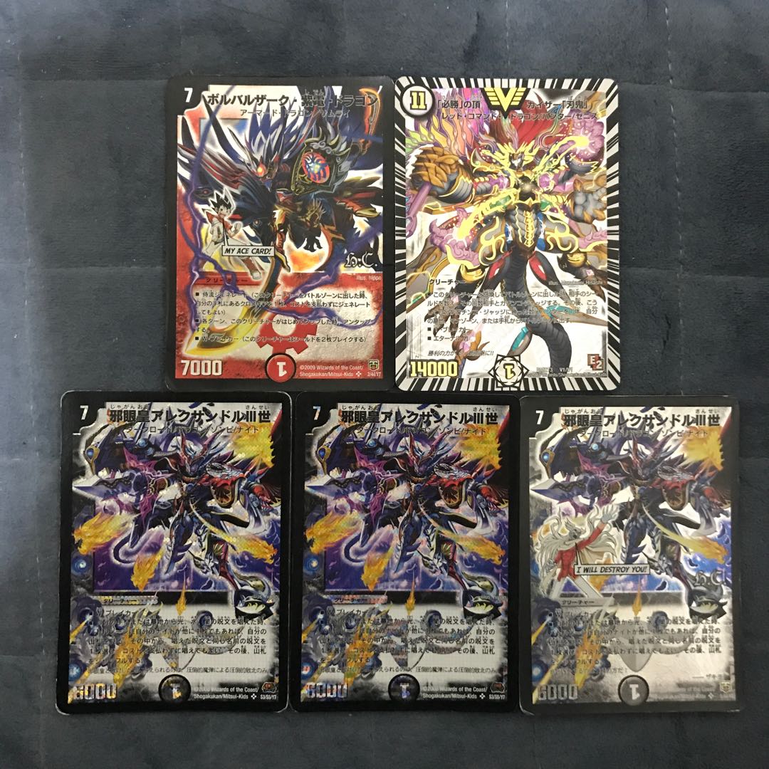 邪眼皇アレクサンドルIII世 SR