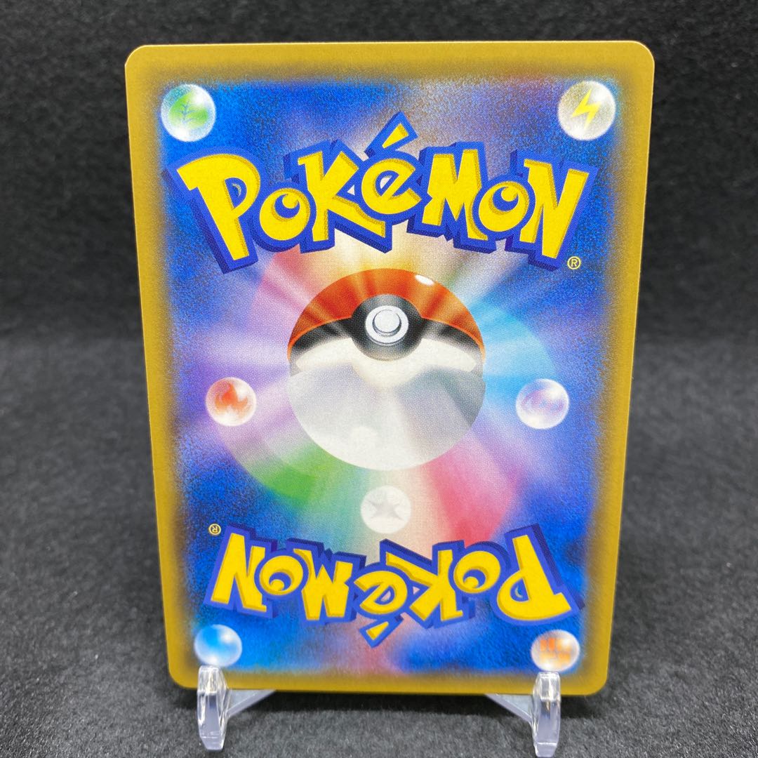 Cynthia SR Ultra Shiny Version