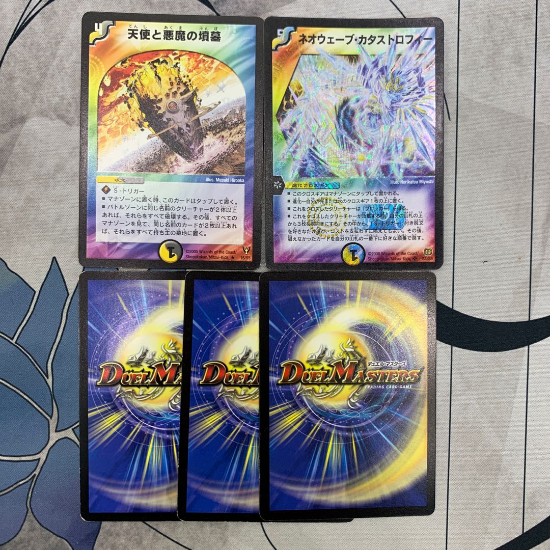 1057 山室 ASAKURA袋 3弾