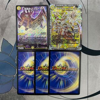 1061 山室　ASAKURA袋　3弾