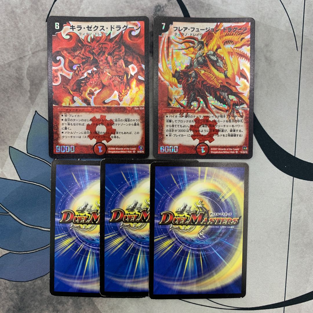 1062 山室 ASAKURA袋 3弾