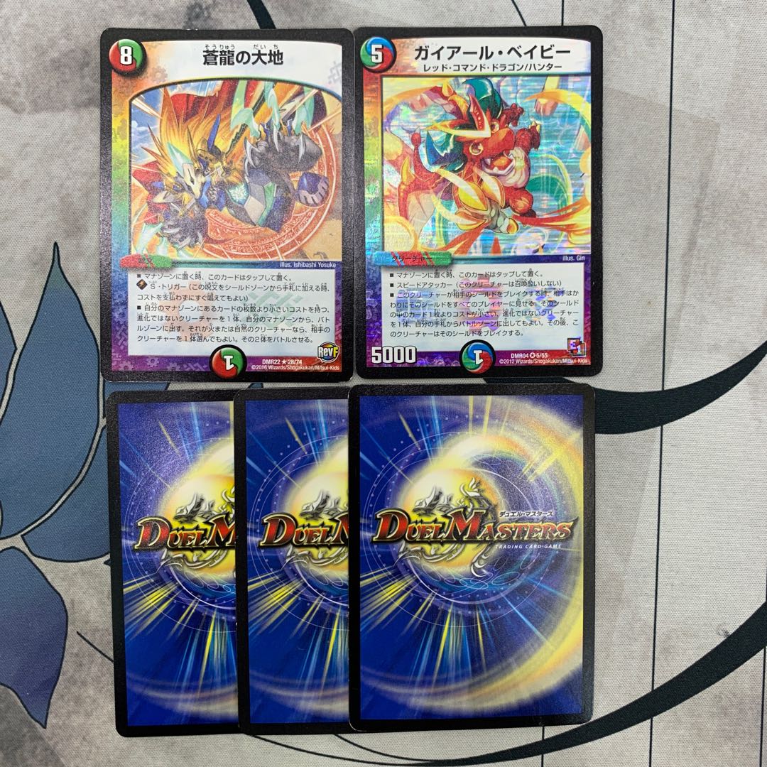 1063 山室 ASAKURA袋 3弾