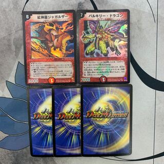 1065 山室　ASAKURA袋　3弾