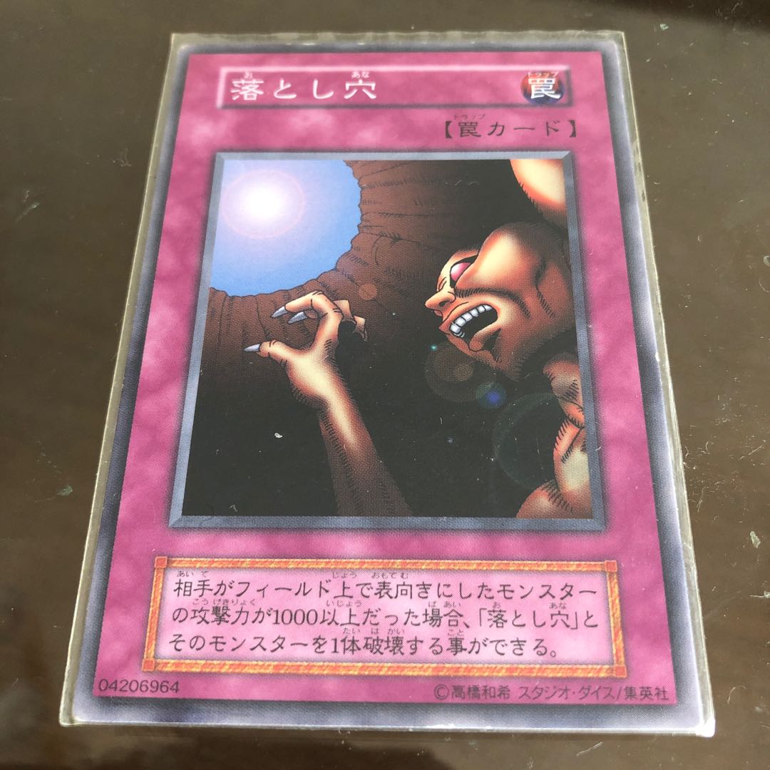 落とし穴 ノーマル スタジオダイスの通販 Uzimozi Magi トレカ専用フリマアプリ