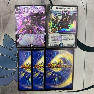 1066 Mountain Room ASAKURA bag 3 pcs.