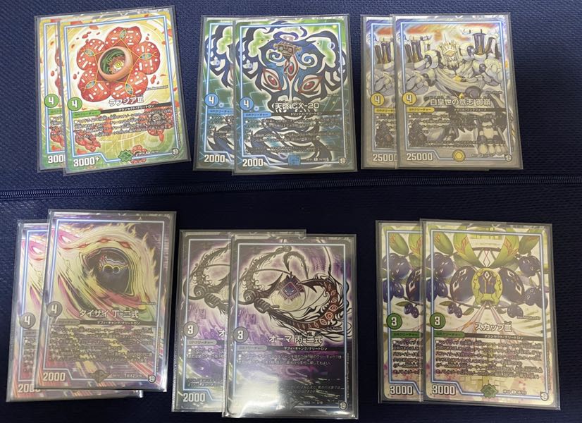 アナカラーデッドダムド GR付き デッキ まとめ売り