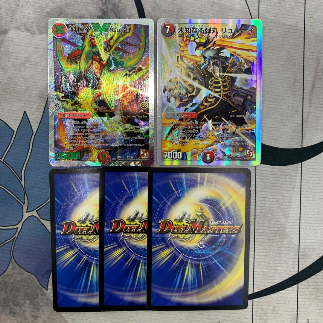 1067 山室　ASAKURA袋　3弾